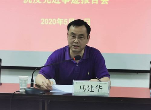 马建华副校长讲话_副本.jpg