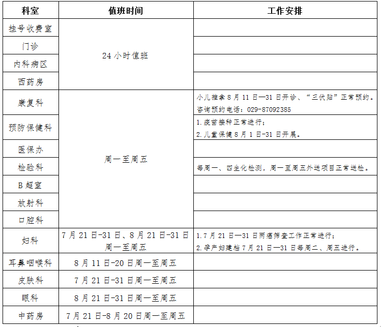 微信图片_20250717155415.png