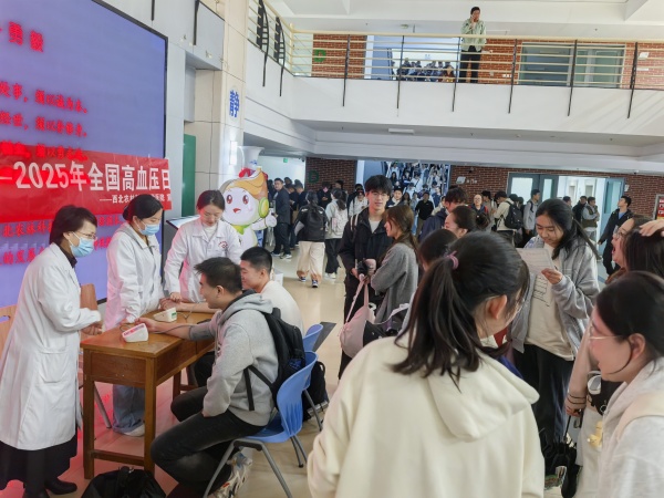 

聚焦“理想血压”，守护师生健康
——校医院举办全国高血压日义诊宣教活动 