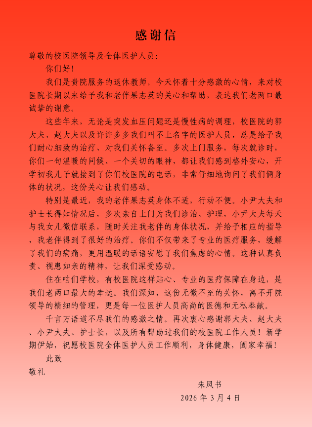 微信图片_20260305114344_1161_14.png