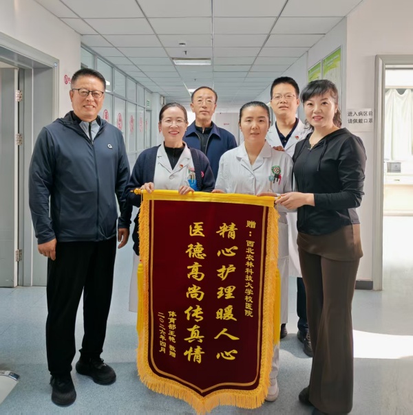 温情守护生命归途 医者仁心温暖人心 
