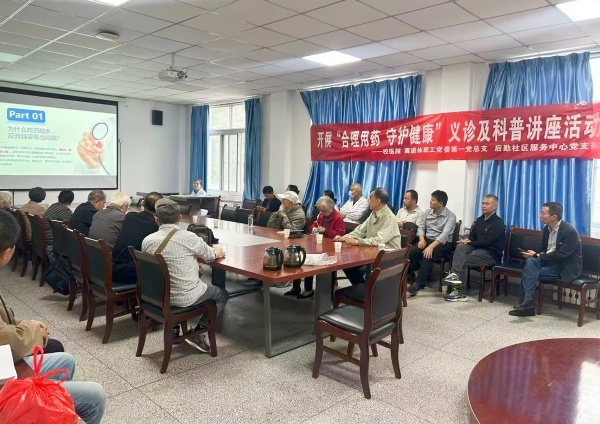 微信图片_20260924163814_77_103_副本_副本.jpg